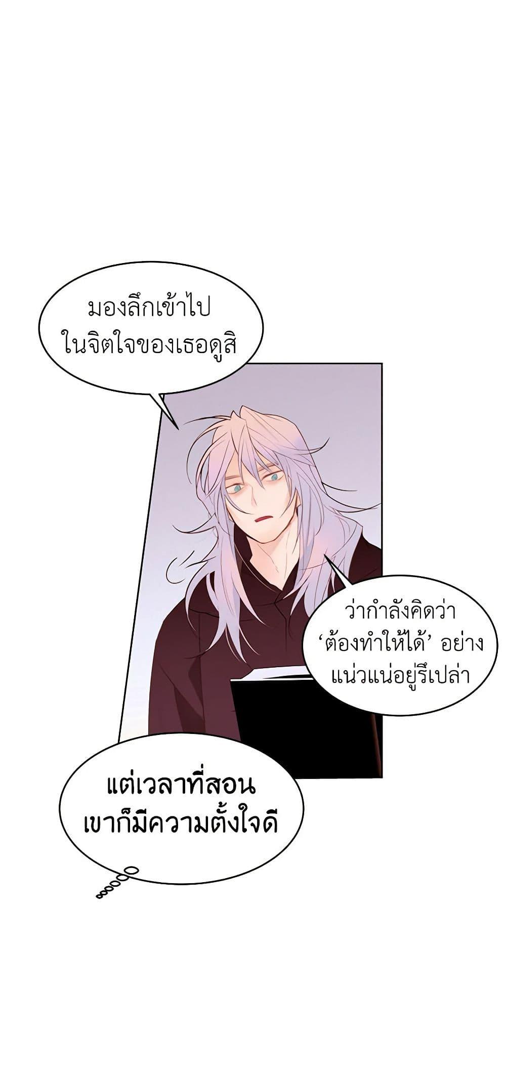 Manga-lc-com อ่านมังงะ อ่านการ์ตูน ออนไลน์ ฟรี A Common Story of a Lady’s New Life ตอนที่ 1 2 3 4 5 6 7 8 9 10 11 12 13 14 ฟรี ไม่มีโฆษณา Manga-lc - อ่าน มังงะ อ่าน การ์ตูน ออนไลน์ อ่านมังงะ ฟรี