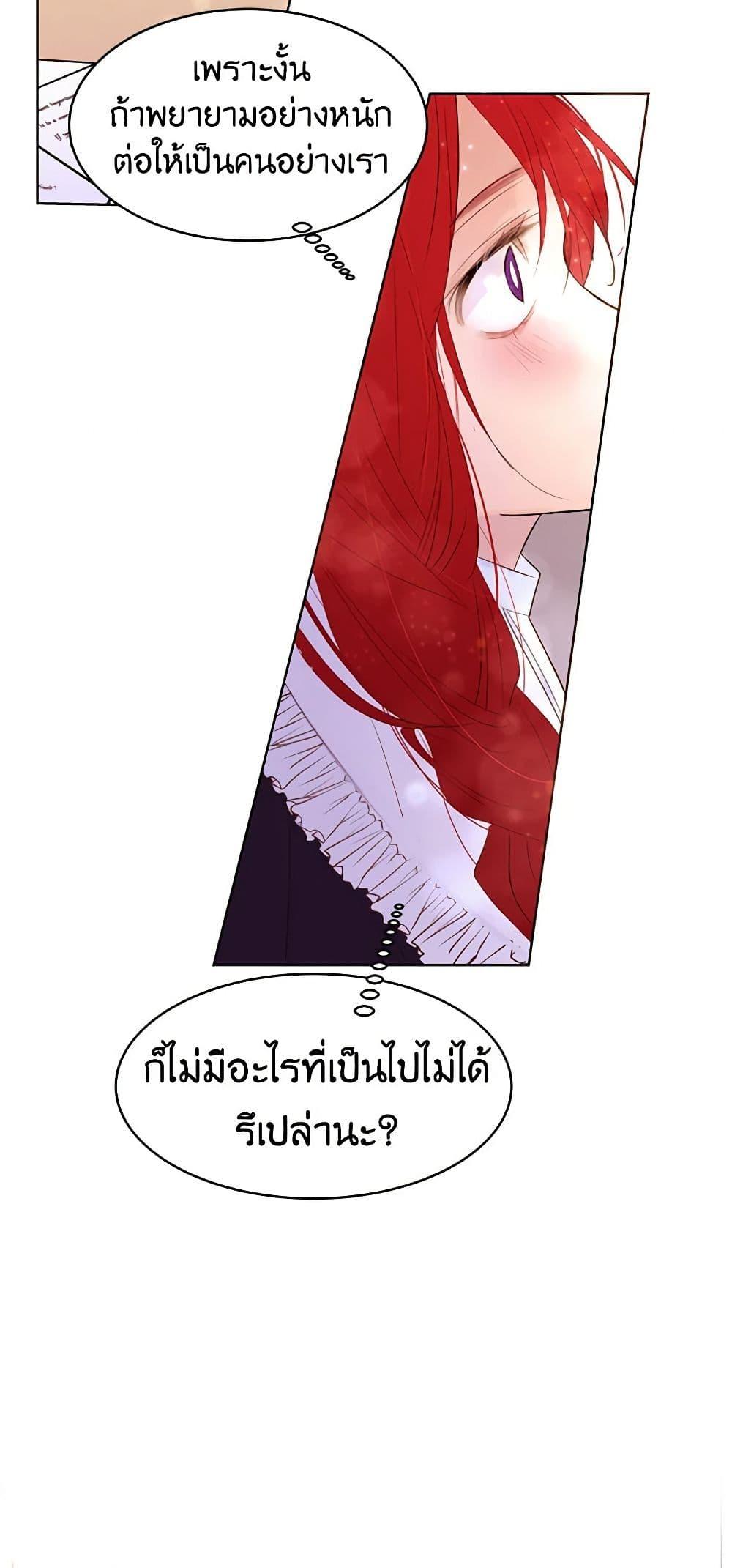Manga-lc-com อ่านมังงะ อ่านการ์ตูน ออนไลน์ ฟรี A Common Story of a Lady’s New Life ตอนที่ 1 2 3 4 5 6 7 8 9 10 11 12 13 14 ฟรี ไม่มีโฆษณา Manga-lc - อ่าน มังงะ อ่าน การ์ตูน ออนไลน์ อ่านมังงะ ฟรี