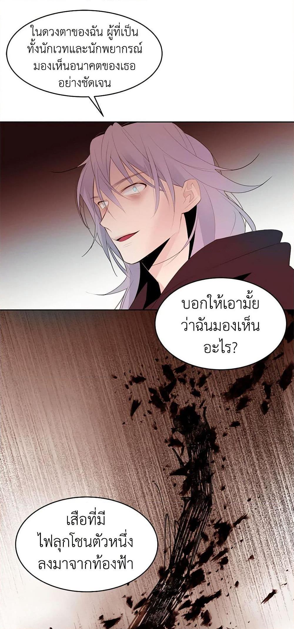 Manga-lc-com อ่านมังงะ อ่านการ์ตูน ออนไลน์ ฟรี A Common Story of a Lady’s New Life ตอนที่ 1 2 3 4 5 6 7 8 9 10 11 12 13 14 ฟรี ไม่มีโฆษณา Manga-lc - อ่าน มังงะ อ่าน การ์ตูน ออนไลน์ อ่านมังงะ ฟรี