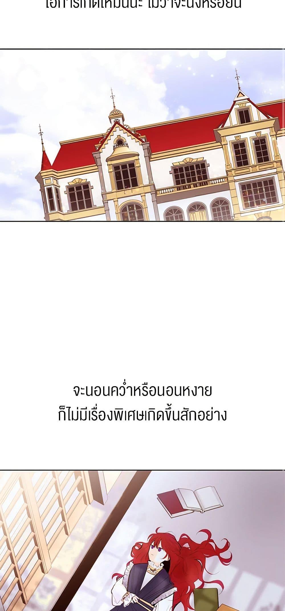 Manga-lc-com อ่านมังงะ อ่านการ์ตูน ออนไลน์ ฟรี A Common Story of a Lady’s New Life ตอนที่ 1 2 3 4 5 6 7 8 9 10 11 12 13 14 ฟรี ไม่มีโฆษณา Manga-lc - อ่าน มังงะ อ่าน การ์ตูน ออนไลน์ อ่านมังงะ ฟรี