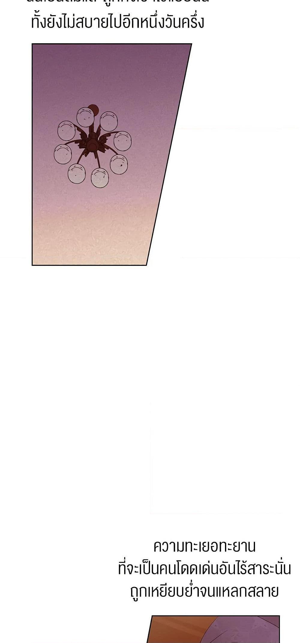 Manga-lc-com อ่านมังงะ อ่านการ์ตูน ออนไลน์ ฟรี A Common Story of a Lady’s New Life ตอนที่ 1 2 3 4 5 6 7 8 9 10 11 12 13 14 ฟรี ไม่มีโฆษณา Manga-lc - อ่าน มังงะ อ่าน การ์ตูน ออนไลน์ อ่านมังงะ ฟรี