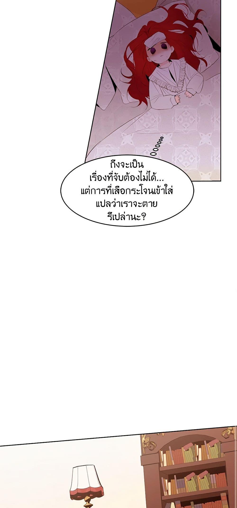Manga-lc-com อ่านมังงะ อ่านการ์ตูน ออนไลน์ ฟรี A Common Story of a Lady’s New Life ตอนที่ 1 2 3 4 5 6 7 8 9 10 11 12 13 14 ฟรี ไม่มีโฆษณา Manga-lc - อ่าน มังงะ อ่าน การ์ตูน ออนไลน์ อ่านมังงะ ฟรี