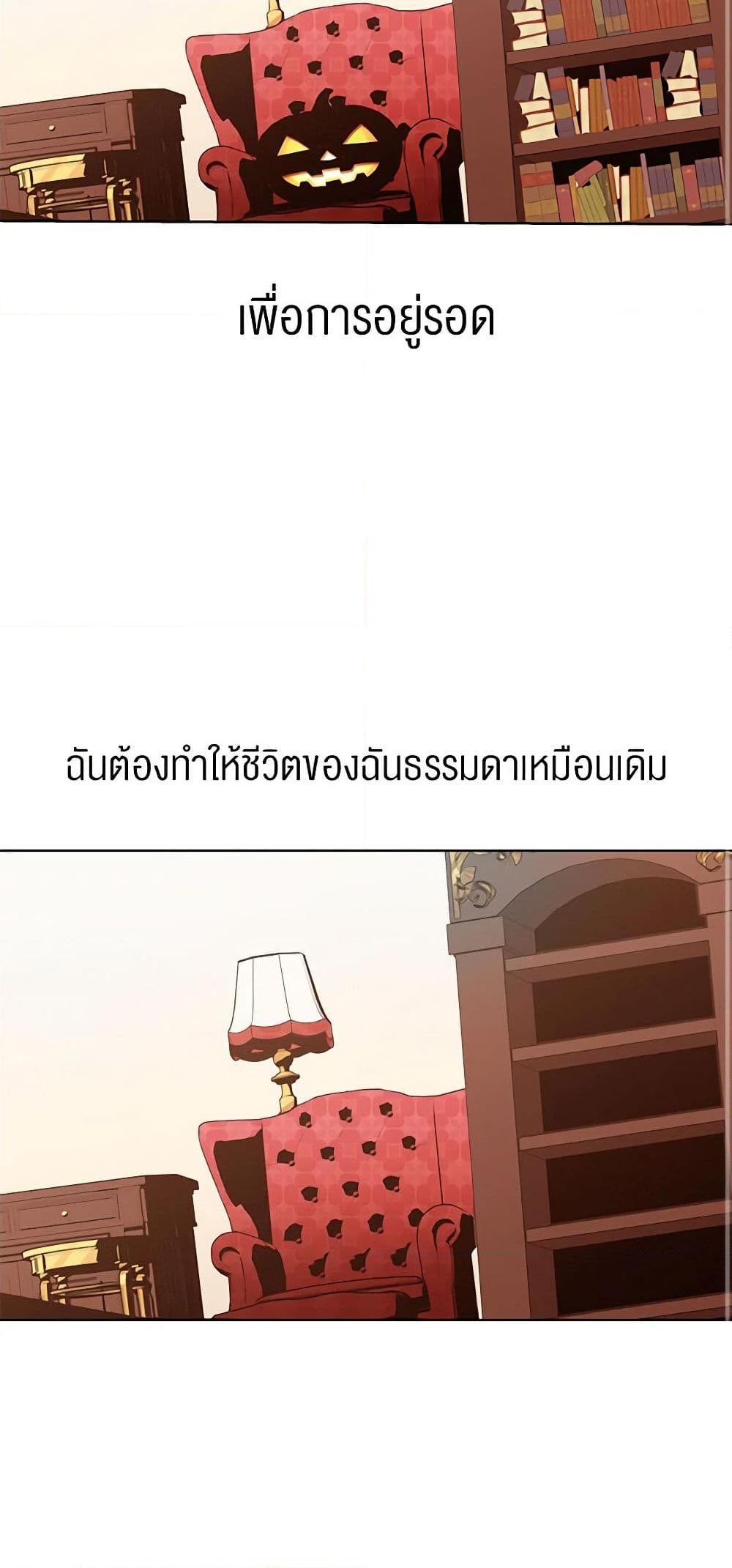 Manga-lc-com อ่านมังงะ อ่านการ์ตูน ออนไลน์ ฟรี A Common Story of a Lady’s New Life ตอนที่ 1 2 3 4 5 6 7 8 9 10 11 12 13 14 ฟรี ไม่มีโฆษณา Manga-lc - อ่าน มังงะ อ่าน การ์ตูน ออนไลน์ อ่านมังงะ ฟรี