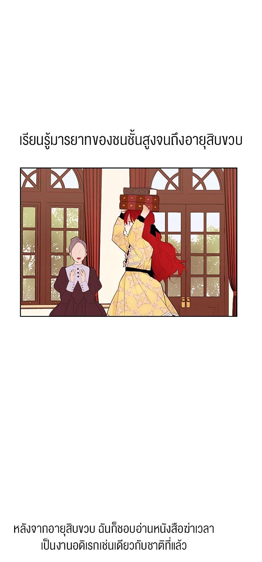 Manga-lc-com อ่านมังงะ อ่านการ์ตูน ออนไลน์ ฟรี A Common Story of a Lady’s New Life ตอนที่ 1 2 3 4 5 6 7 8 9 10 11 12 13 14 ฟรี ไม่มีโฆษณา Manga-lc - อ่าน มังงะ อ่าน การ์ตูน ออนไลน์ อ่านมังงะ ฟรี