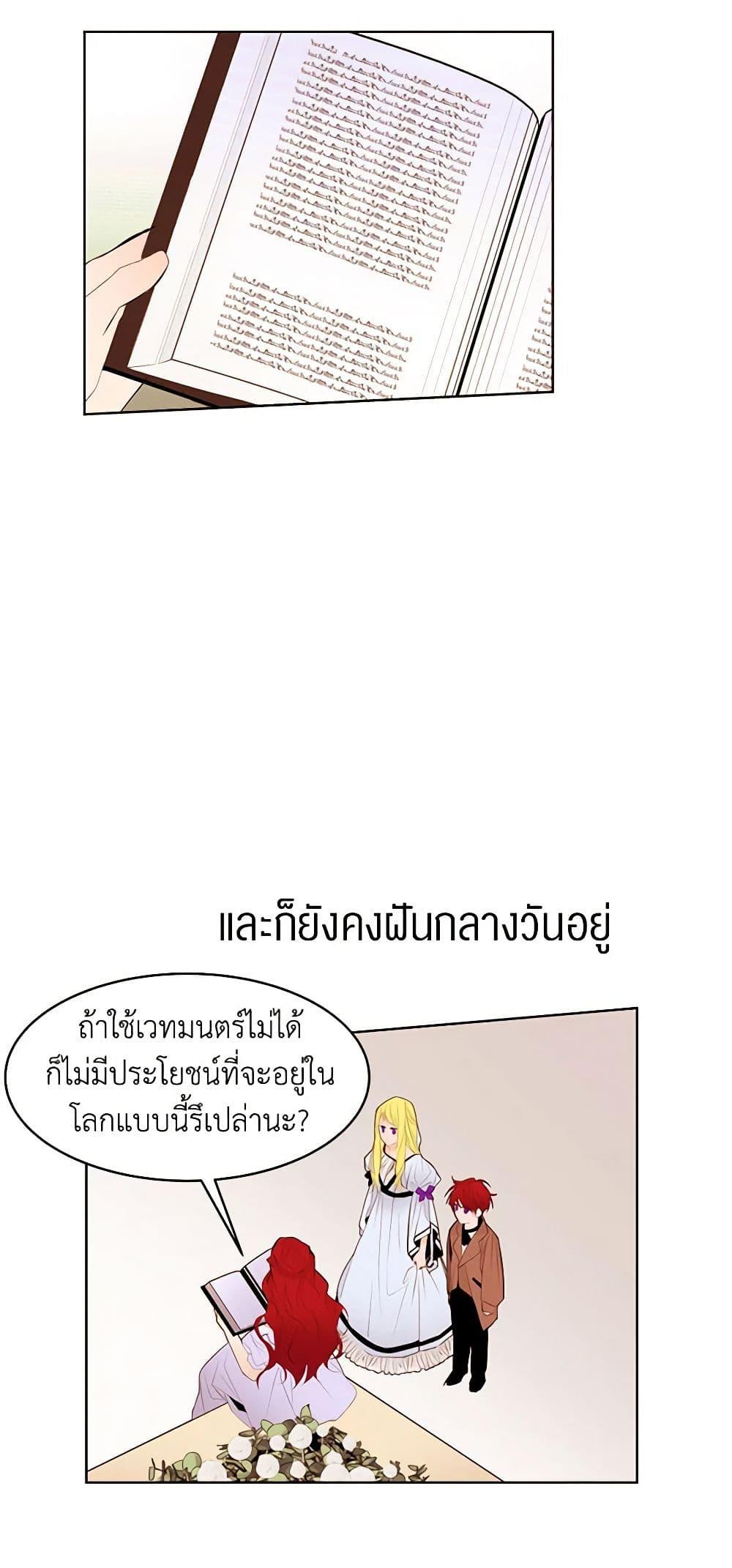 Manga-lc-com อ่านมังงะ อ่านการ์ตูน ออนไลน์ ฟรี A Common Story of a Lady’s New Life ตอนที่ 1 2 3 4 5 6 7 8 9 10 11 12 13 14 ฟรี ไม่มีโฆษณา Manga-lc - อ่าน มังงะ อ่าน การ์ตูน ออนไลน์ อ่านมังงะ ฟรี