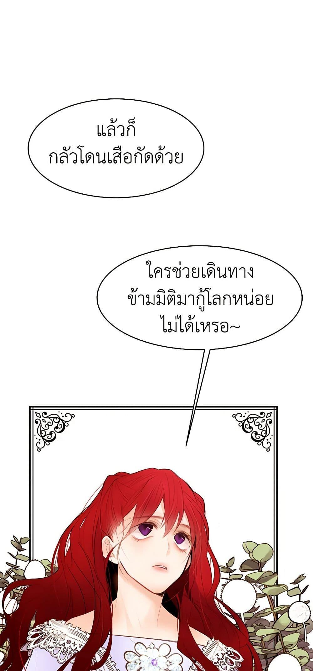 Manga-lc-com อ่านมังงะ อ่านการ์ตูน ออนไลน์ ฟรี A Common Story of a Lady’s New Life ตอนที่ 1 2 3 4 5 6 7 8 9 10 11 12 13 14 ฟรี ไม่มีโฆษณา Manga-lc - อ่าน มังงะ อ่าน การ์ตูน ออนไลน์ อ่านมังงะ ฟรี