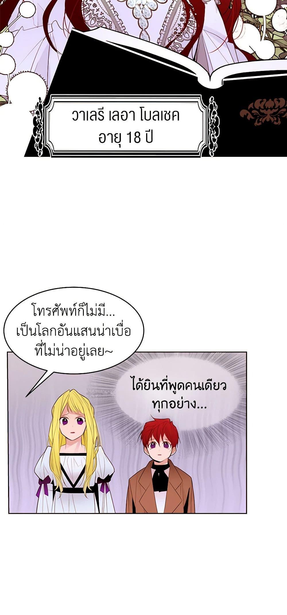 Manga-lc-com อ่านมังงะ อ่านการ์ตูน ออนไลน์ ฟรี A Common Story of a Lady’s New Life ตอนที่ 1 2 3 4 5 6 7 8 9 10 11 12 13 14 ฟรี ไม่มีโฆษณา Manga-lc - อ่าน มังงะ อ่าน การ์ตูน ออนไลน์ อ่านมังงะ ฟรี