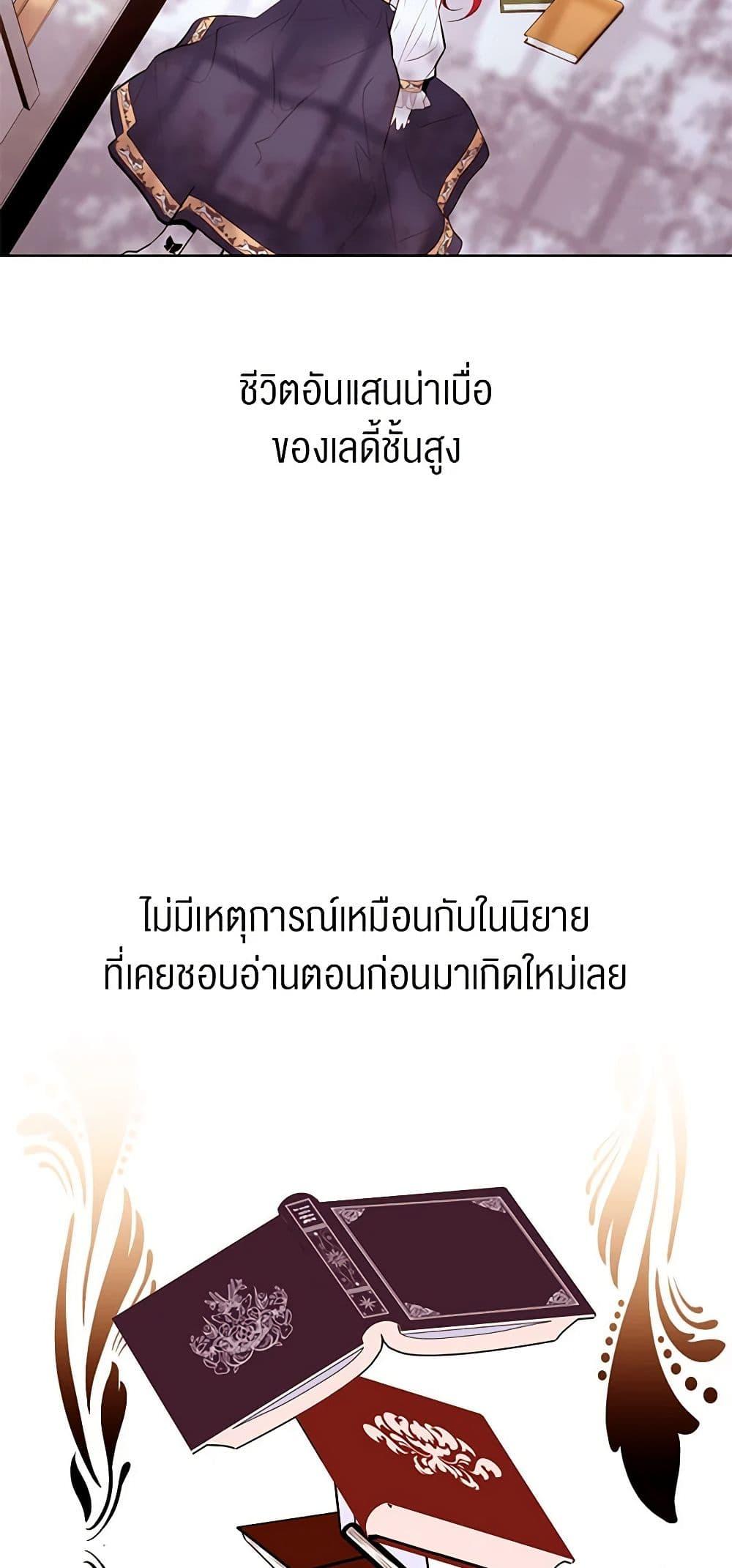 Manga-lc-com อ่านมังงะ อ่านการ์ตูน ออนไลน์ ฟรี A Common Story of a Lady’s New Life ตอนที่ 1 2 3 4 5 6 7 8 9 10 11 12 13 14 ฟรี ไม่มีโฆษณา Manga-lc - อ่าน มังงะ อ่าน การ์ตูน ออนไลน์ อ่านมังงะ ฟรี