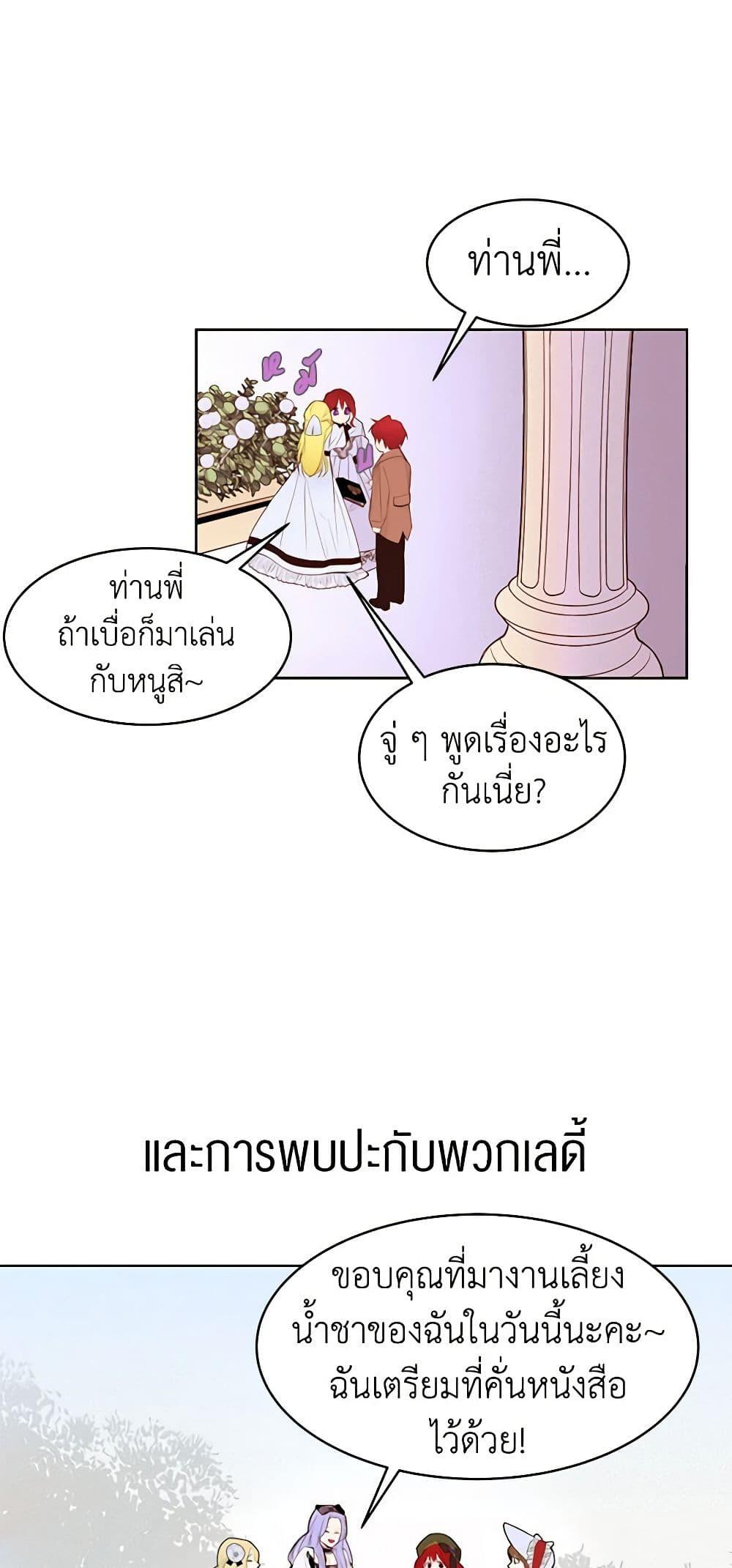 Manga-lc-com อ่านมังงะ อ่านการ์ตูน ออนไลน์ ฟรี A Common Story of a Lady’s New Life ตอนที่ 1 2 3 4 5 6 7 8 9 10 11 12 13 14 ฟรี ไม่มีโฆษณา Manga-lc - อ่าน มังงะ อ่าน การ์ตูน ออนไลน์ อ่านมังงะ ฟรี