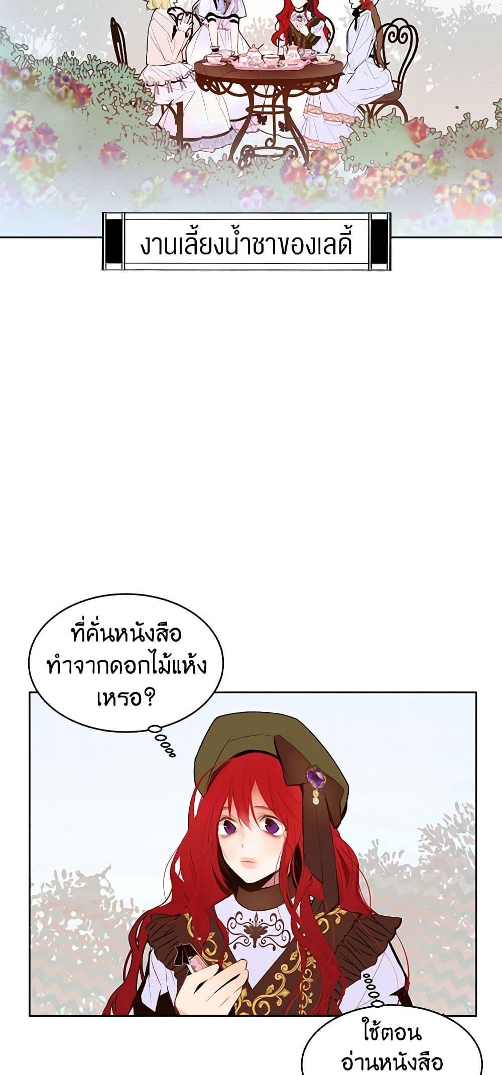 Manga-lc-com อ่านมังงะ อ่านการ์ตูน ออนไลน์ ฟรี A Common Story of a Lady’s New Life ตอนที่ 1 2 3 4 5 6 7 8 9 10 11 12 13 14 ฟรี ไม่มีโฆษณา Manga-lc - อ่าน มังงะ อ่าน การ์ตูน ออนไลน์ อ่านมังงะ ฟรี