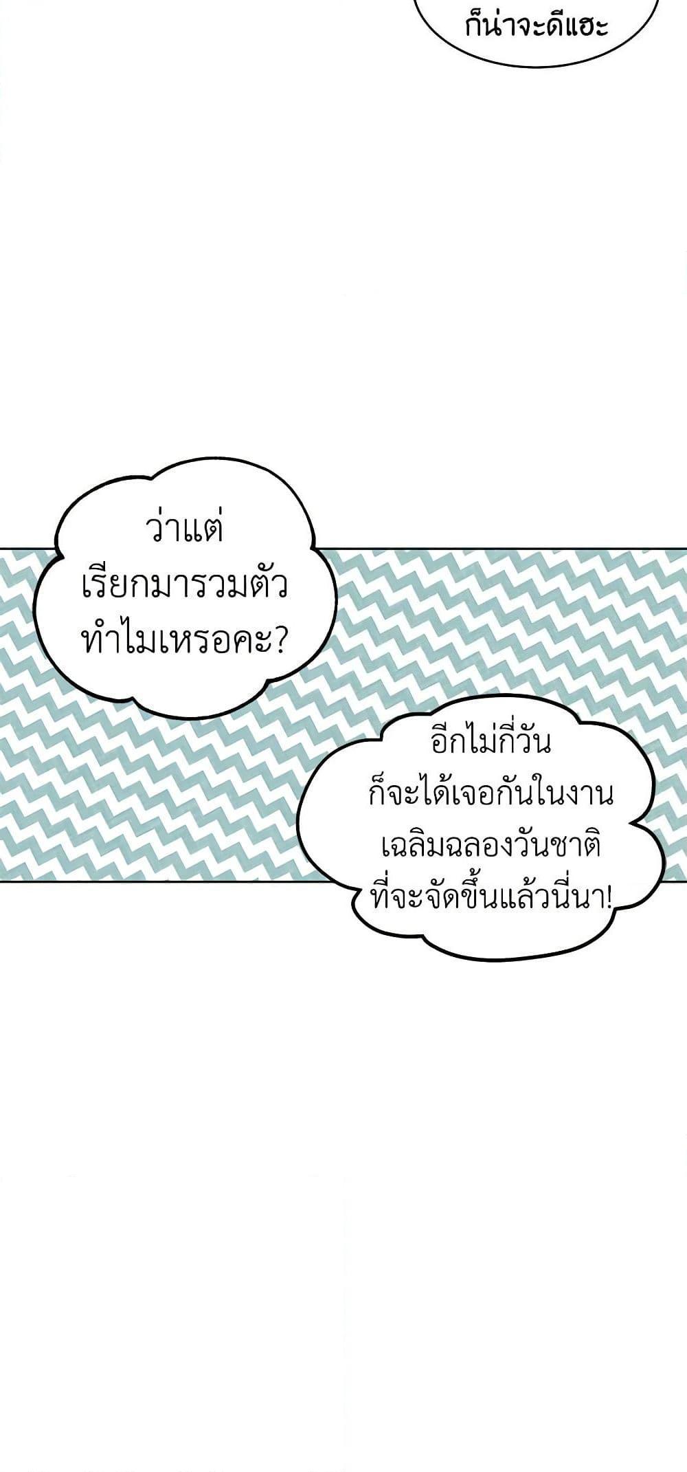 Manga-lc-com อ่านมังงะ อ่านการ์ตูน ออนไลน์ ฟรี A Common Story of a Lady’s New Life ตอนที่ 1 2 3 4 5 6 7 8 9 10 11 12 13 14 ฟรี ไม่มีโฆษณา Manga-lc - อ่าน มังงะ อ่าน การ์ตูน ออนไลน์ อ่านมังงะ ฟรี