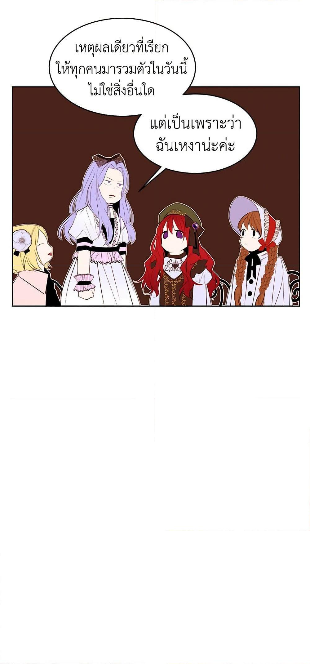 Manga-lc-com อ่านมังงะ อ่านการ์ตูน ออนไลน์ ฟรี A Common Story of a Lady’s New Life ตอนที่ 1 2 3 4 5 6 7 8 9 10 11 12 13 14 ฟรี ไม่มีโฆษณา Manga-lc - อ่าน มังงะ อ่าน การ์ตูน ออนไลน์ อ่านมังงะ ฟรี