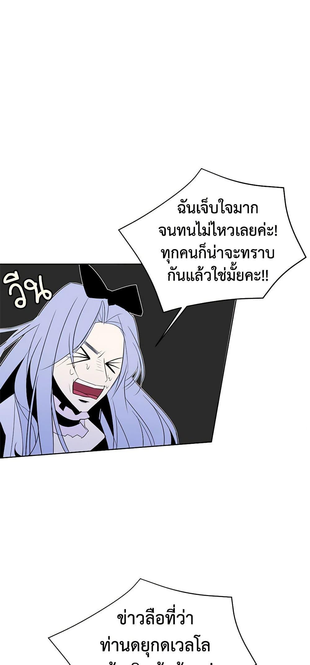 Manga-lc-com อ่านมังงะ อ่านการ์ตูน ออนไลน์ ฟรี A Common Story of a Lady’s New Life ตอนที่ 1 2 3 4 5 6 7 8 9 10 11 12 13 14 ฟรี ไม่มีโฆษณา Manga-lc - อ่าน มังงะ อ่าน การ์ตูน ออนไลน์ อ่านมังงะ ฟรี