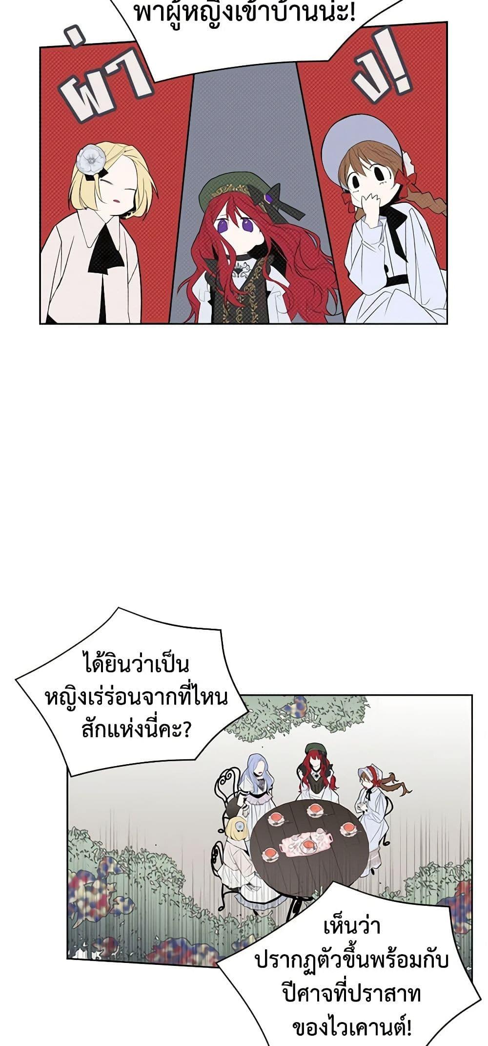 Manga-lc-com อ่านมังงะ อ่านการ์ตูน ออนไลน์ ฟรี A Common Story of a Lady’s New Life ตอนที่ 1 2 3 4 5 6 7 8 9 10 11 12 13 14 ฟรี ไม่มีโฆษณา Manga-lc - อ่าน มังงะ อ่าน การ์ตูน ออนไลน์ อ่านมังงะ ฟรี