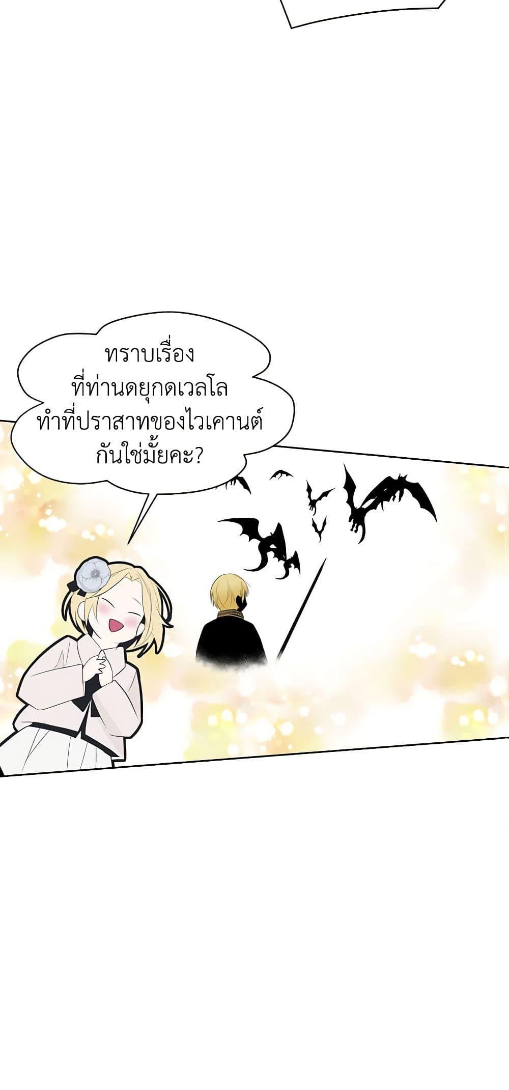 Manga-lc-com อ่านมังงะ อ่านการ์ตูน ออนไลน์ ฟรี A Common Story of a Lady’s New Life ตอนที่ 1 2 3 4 5 6 7 8 9 10 11 12 13 14 ฟรี ไม่มีโฆษณา Manga-lc - อ่าน มังงะ อ่าน การ์ตูน ออนไลน์ อ่านมังงะ ฟรี