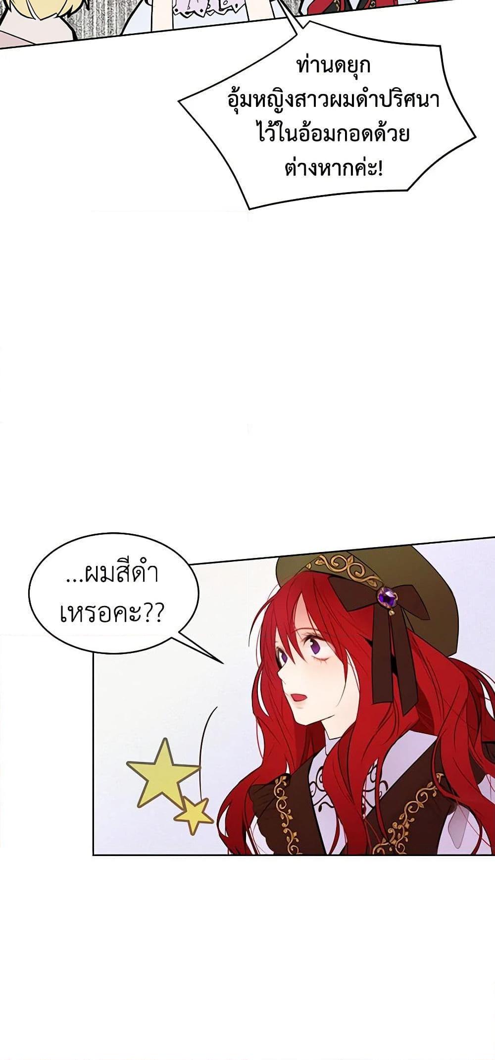 Manga-lc-com อ่านมังงะ อ่านการ์ตูน ออนไลน์ ฟรี A Common Story of a Lady’s New Life ตอนที่ 1 2 3 4 5 6 7 8 9 10 11 12 13 14 ฟรี ไม่มีโฆษณา Manga-lc - อ่าน มังงะ อ่าน การ์ตูน ออนไลน์ อ่านมังงะ ฟรี