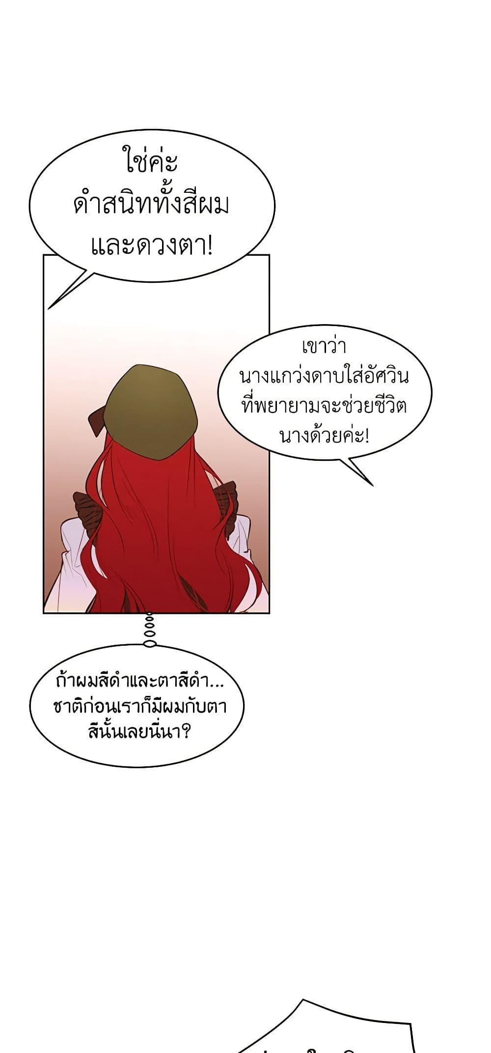 Manga-lc-com อ่านมังงะ อ่านการ์ตูน ออนไลน์ ฟรี A Common Story of a Lady’s New Life ตอนที่ 1 2 3 4 5 6 7 8 9 10 11 12 13 14 ฟรี ไม่มีโฆษณา Manga-lc - อ่าน มังงะ อ่าน การ์ตูน ออนไลน์ อ่านมังงะ ฟรี