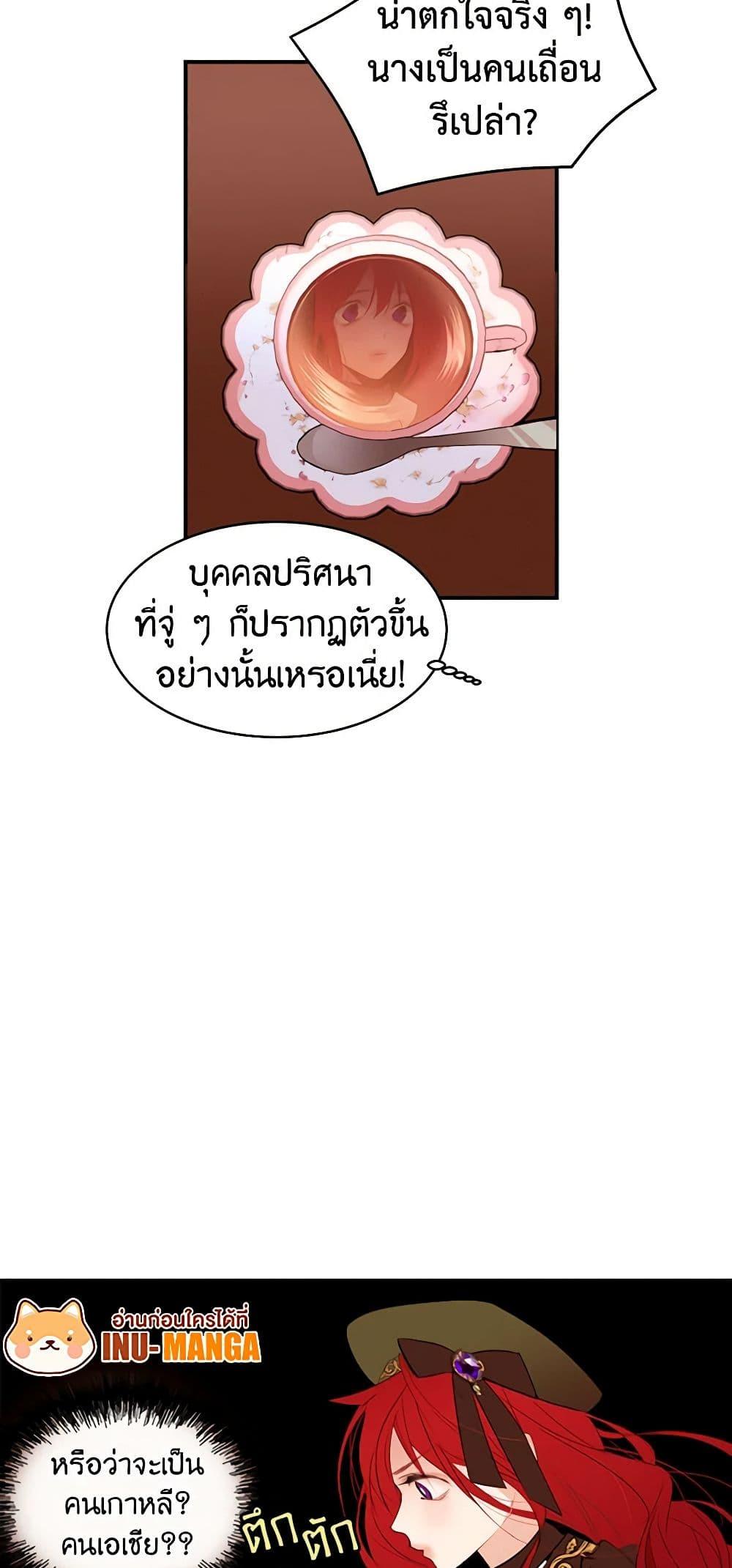 Manga-lc-com อ่านมังงะ อ่านการ์ตูน ออนไลน์ ฟรี A Common Story of a Lady’s New Life ตอนที่ 1 2 3 4 5 6 7 8 9 10 11 12 13 14 ฟรี ไม่มีโฆษณา Manga-lc - อ่าน มังงะ อ่าน การ์ตูน ออนไลน์ อ่านมังงะ ฟรี