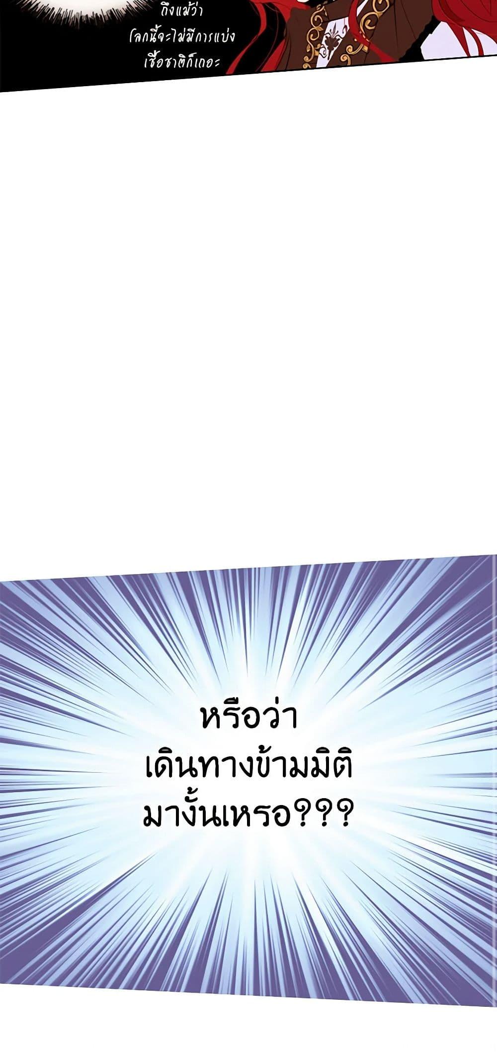 Manga-lc-com อ่านมังงะ อ่านการ์ตูน ออนไลน์ ฟรี A Common Story of a Lady’s New Life ตอนที่ 1 2 3 4 5 6 7 8 9 10 11 12 13 14 ฟรี ไม่มีโฆษณา Manga-lc - อ่าน มังงะ อ่าน การ์ตูน ออนไลน์ อ่านมังงะ ฟรี