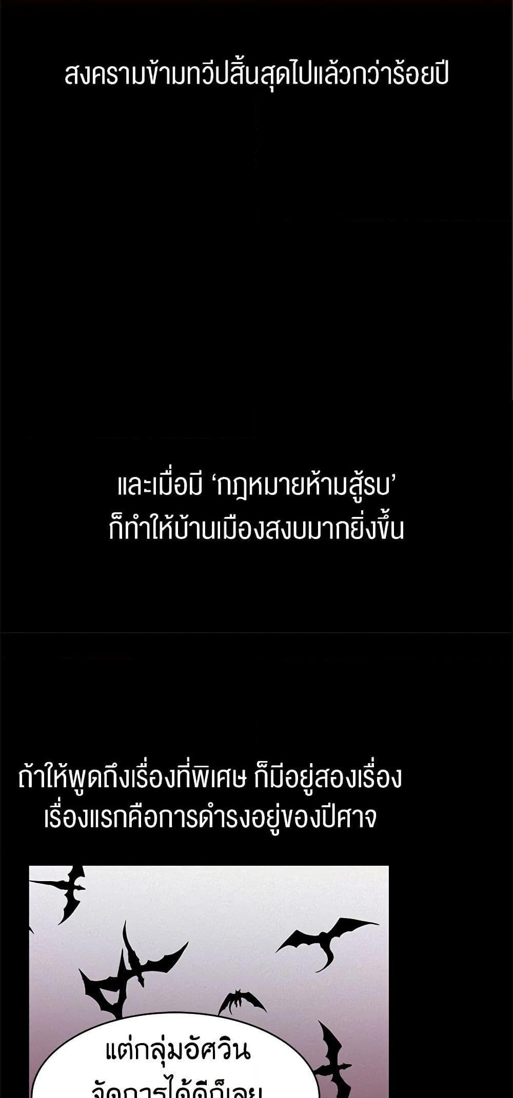 Manga-lc-com อ่านมังงะ อ่านการ์ตูน ออนไลน์ ฟรี A Common Story of a Lady’s New Life ตอนที่ 1 2 3 4 5 6 7 8 9 10 11 12 13 14 ฟรี ไม่มีโฆษณา Manga-lc - อ่าน มังงะ อ่าน การ์ตูน ออนไลน์ อ่านมังงะ ฟรี