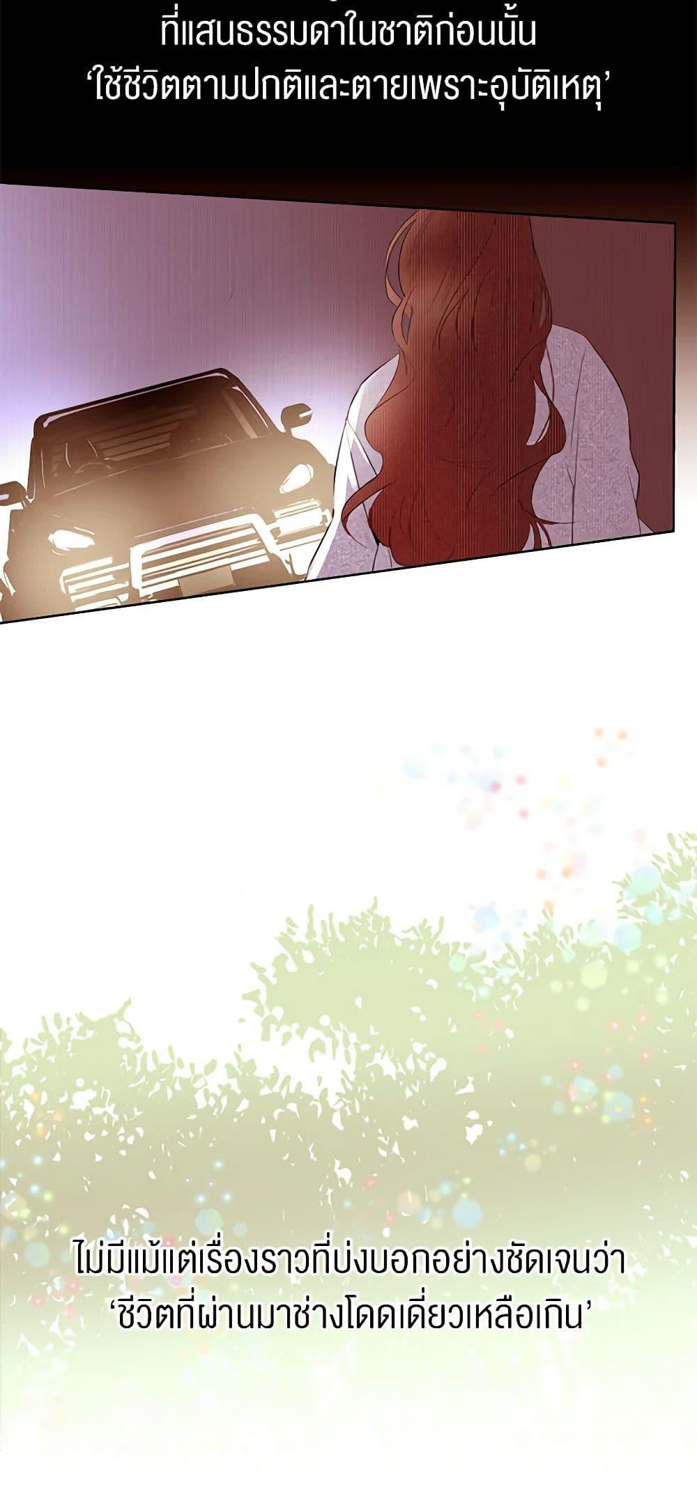 Manga-lc-com อ่านมังงะ อ่านการ์ตูน ออนไลน์ ฟรี A Common Story of a Lady’s New Life ตอนที่ 1 2 3 4 5 6 7 8 9 10 11 12 13 14 ฟรี ไม่มีโฆษณา Manga-lc - อ่าน มังงะ อ่าน การ์ตูน ออนไลน์ อ่านมังงะ ฟรี