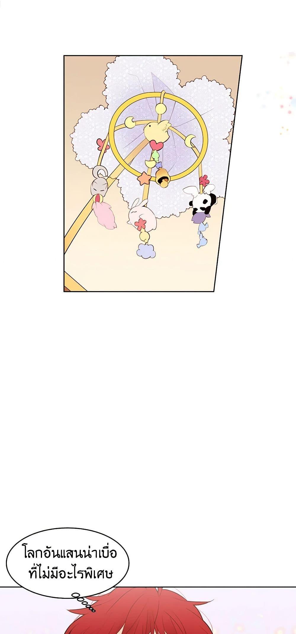 Manga-lc-com อ่านมังงะ อ่านการ์ตูน ออนไลน์ ฟรี A Common Story of a Lady’s New Life ตอนที่ 1 2 3 4 5 6 7 8 9 10 11 12 13 14 ฟรี ไม่มีโฆษณา Manga-lc - อ่าน มังงะ อ่าน การ์ตูน ออนไลน์ อ่านมังงะ ฟรี