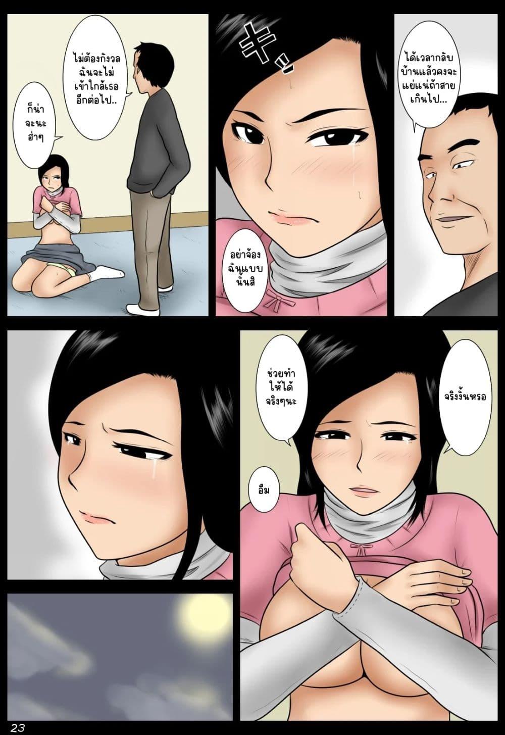 Doujin-Lc- อ่าน โดจิน มังฮวา เกาหลี ญี่ปุ่น จีน แปลไทย Yoi-duma ตอนที่ 1 2 3 4 5 6 7 8 9 10 11 12 13 14 ฟรี ไม่มีโฆษณา อ่าน โดจิน Manhwa เกาหลี ญี่ปุ่น จีน เรามีครบ คัดมาให้เน้นๆ โดจิน 18+ รับประกันความฟินโดย  Doujin Lc