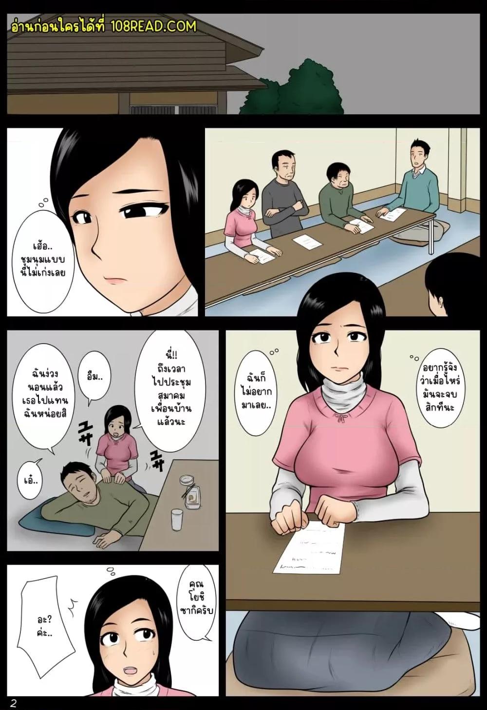 Doujin-Lc- อ่าน โดจิน มังฮวา เกาหลี ญี่ปุ่น จีน แปลไทย Yoi-duma ตอนที่ 1 2 3 4 5 6 7 8 9 10 11 12 13 14 ฟรี ไม่มีโฆษณา อ่าน โดจิน Manhwa เกาหลี ญี่ปุ่น จีน เรามีครบ คัดมาให้เน้นๆ โดจิน 18+ รับประกันความฟินโดย  Doujin Lc