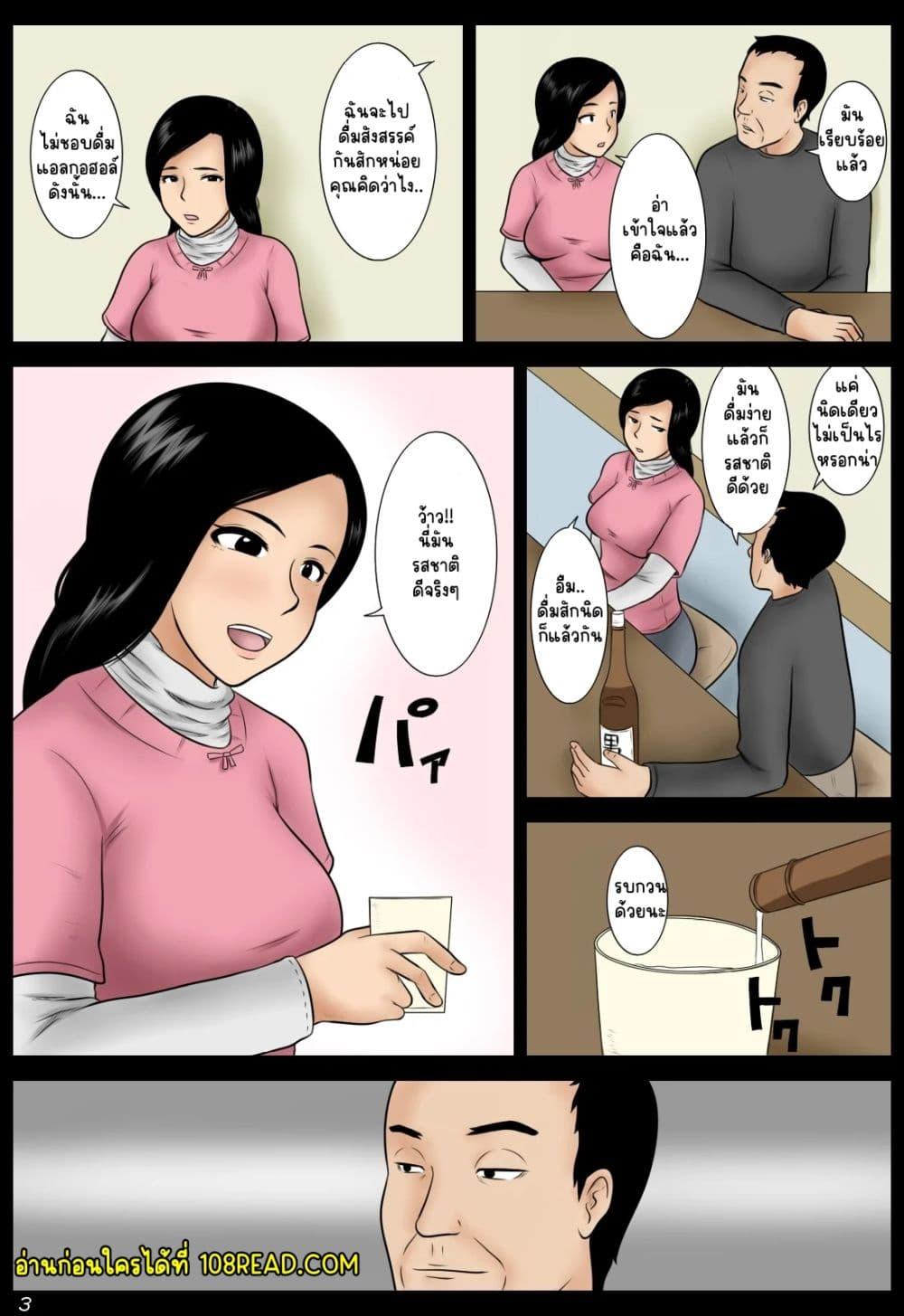 Doujin-Lc- อ่าน โดจิน มังฮวา เกาหลี ญี่ปุ่น จีน แปลไทย Yoi-duma ตอนที่ 1 2 3 4 5 6 7 8 9 10 11 12 13 14 ฟรี ไม่มีโฆษณา อ่าน โดจิน Manhwa เกาหลี ญี่ปุ่น จีน เรามีครบ คัดมาให้เน้นๆ โดจิน 18+ รับประกันความฟินโดย  Doujin Lc