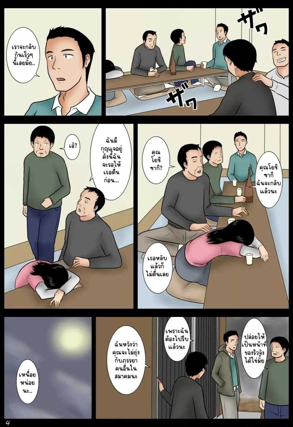 Doujin-Lc- อ่าน โดจิน มังฮวา เกาหลี ญี่ปุ่น จีน แปลไทย Yoi-duma ตอนที่ 1 2 3 4 5 6 7 8 9 10 11 12 13 14 ฟรี ไม่มีโฆษณา อ่าน โดจิน Manhwa เกาหลี ญี่ปุ่น จีน เรามีครบ คัดมาให้เน้นๆ โดจิน 18+ รับประกันความฟินโดย  Doujin Lc