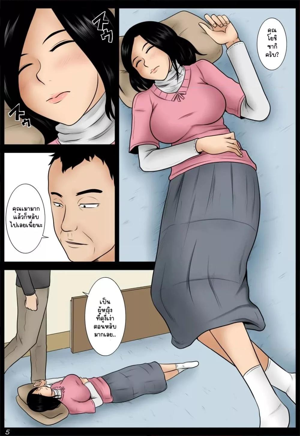 Doujin-Lc- อ่าน โดจิน มังฮวา เกาหลี ญี่ปุ่น จีน แปลไทย Yoi-duma ตอนที่ 1 2 3 4 5 6 7 8 9 10 11 12 13 14 ฟรี ไม่มีโฆษณา อ่าน โดจิน Manhwa เกาหลี ญี่ปุ่น จีน เรามีครบ คัดมาให้เน้นๆ โดจิน 18+ รับประกันความฟินโดย  Doujin Lc