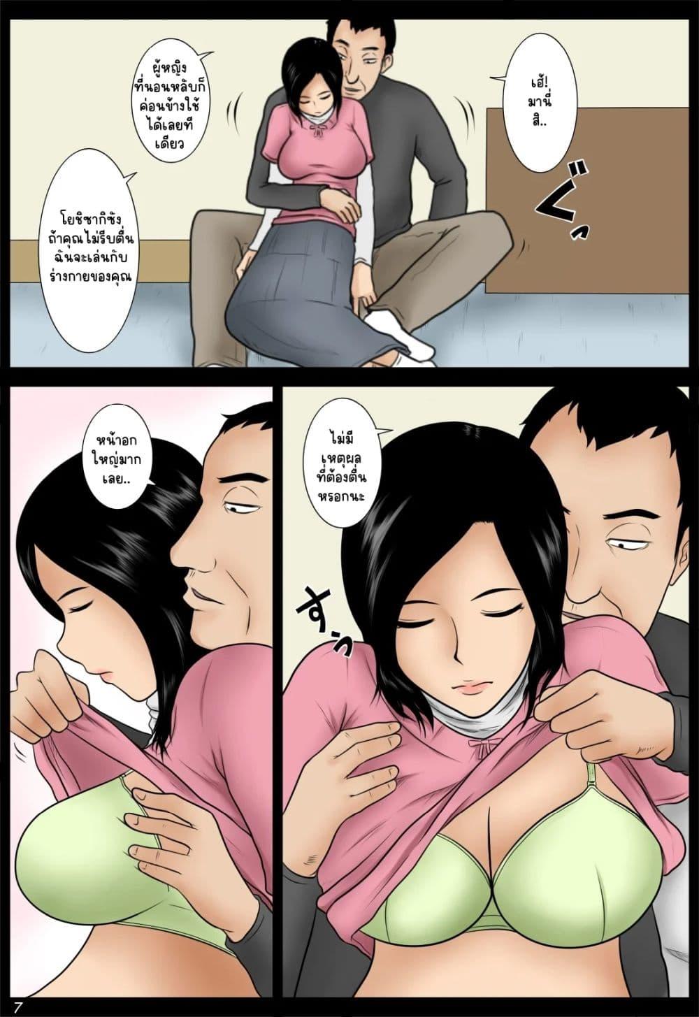 Doujin-Lc- อ่าน โดจิน มังฮวา เกาหลี ญี่ปุ่น จีน แปลไทย Yoi-duma ตอนที่ 1 2 3 4 5 6 7 8 9 10 11 12 13 14 ฟรี ไม่มีโฆษณา อ่าน โดจิน Manhwa เกาหลี ญี่ปุ่น จีน เรามีครบ คัดมาให้เน้นๆ โดจิน 18+ รับประกันความฟินโดย  Doujin Lc
