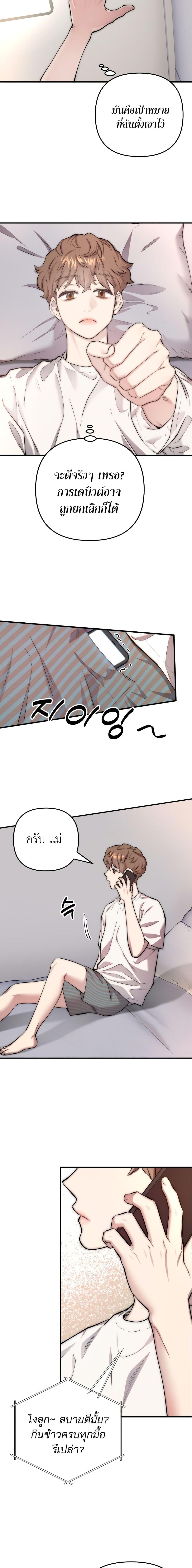 Manga-lc-com อ่านมังงะ อ่านการ์ตูน ออนไลน์ ฟรี Acting Genius, TOP Idol! ตอนที่ 1 2 3 4 5 6 7 8 9 10 11 12 13 14 ฟรี ไม่มีโฆษณา Manga-lc - อ่าน มังงะ อ่าน การ์ตูน ออนไลน์ อ่านมังงะ ฟรี