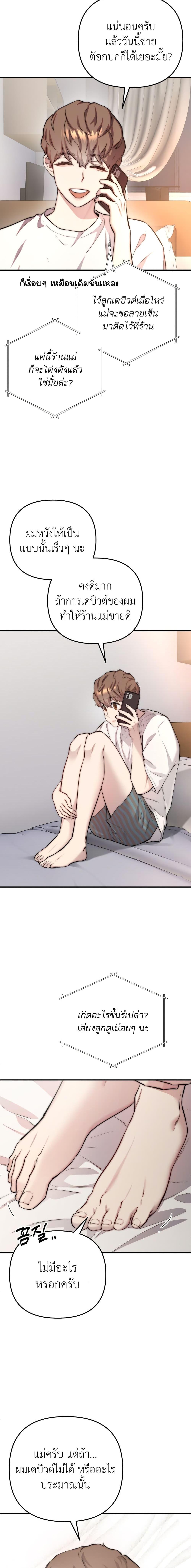 Manga-lc-com อ่านมังงะ อ่านการ์ตูน ออนไลน์ ฟรี Acting Genius, TOP Idol! ตอนที่ 1 2 3 4 5 6 7 8 9 10 11 12 13 14 ฟรี ไม่มีโฆษณา Manga-lc - อ่าน มังงะ อ่าน การ์ตูน ออนไลน์ อ่านมังงะ ฟรี