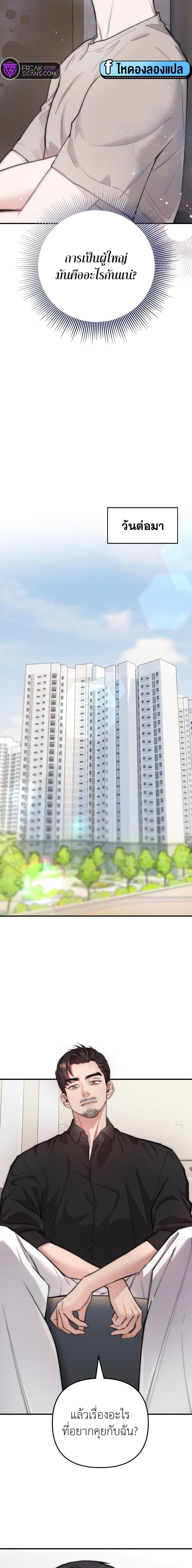 Manga-lc-com อ่านมังงะ อ่านการ์ตูน ออนไลน์ ฟรี Acting Genius, TOP Idol! ตอนที่ 1 2 3 4 5 6 7 8 9 10 11 12 13 14 ฟรี ไม่มีโฆษณา Manga-lc - อ่าน มังงะ อ่าน การ์ตูน ออนไลน์ อ่านมังงะ ฟรี