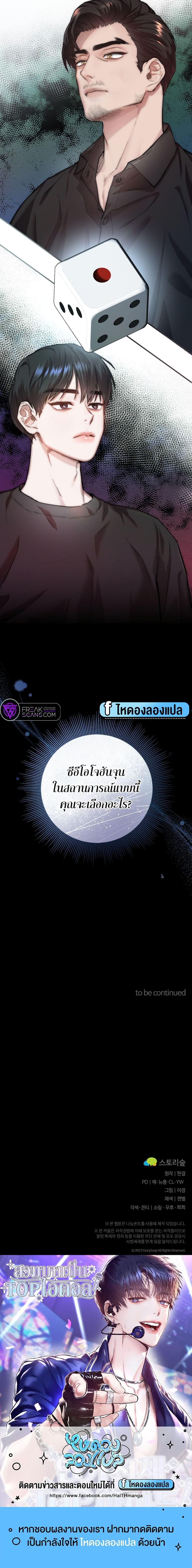 Manga-lc-com อ่านมังงะ อ่านการ์ตูน ออนไลน์ ฟรี Acting Genius, TOP Idol! ตอนที่ 1 2 3 4 5 6 7 8 9 10 11 12 13 14 ฟรี ไม่มีโฆษณา Manga-lc - อ่าน มังงะ อ่าน การ์ตูน ออนไลน์ อ่านมังงะ ฟรี