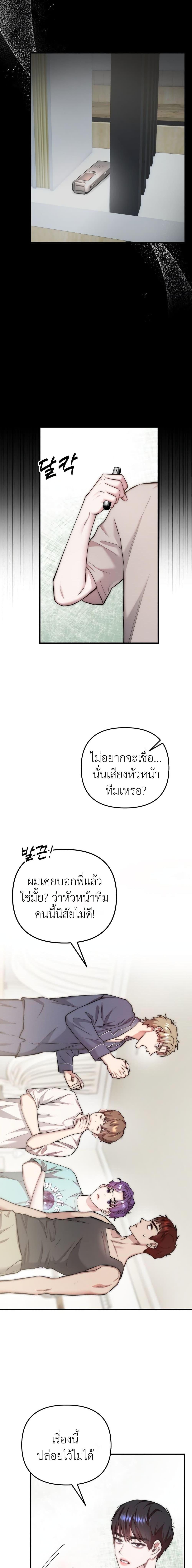 Manga-lc-com อ่านมังงะ อ่านการ์ตูน ออนไลน์ ฟรี Acting Genius, TOP Idol! ตอนที่ 1 2 3 4 5 6 7 8 9 10 11 12 13 14 ฟรี ไม่มีโฆษณา Manga-lc - อ่าน มังงะ อ่าน การ์ตูน ออนไลน์ อ่านมังงะ ฟรี