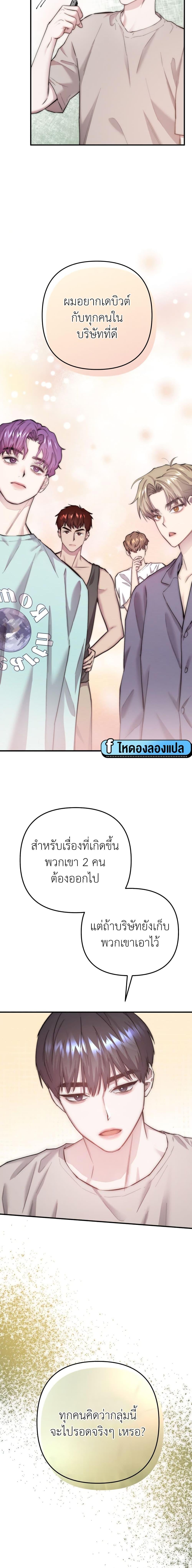 Manga-lc-com อ่านมังงะ อ่านการ์ตูน ออนไลน์ ฟรี Acting Genius, TOP Idol! ตอนที่ 1 2 3 4 5 6 7 8 9 10 11 12 13 14 ฟรี ไม่มีโฆษณา Manga-lc - อ่าน มังงะ อ่าน การ์ตูน ออนไลน์ อ่านมังงะ ฟรี
