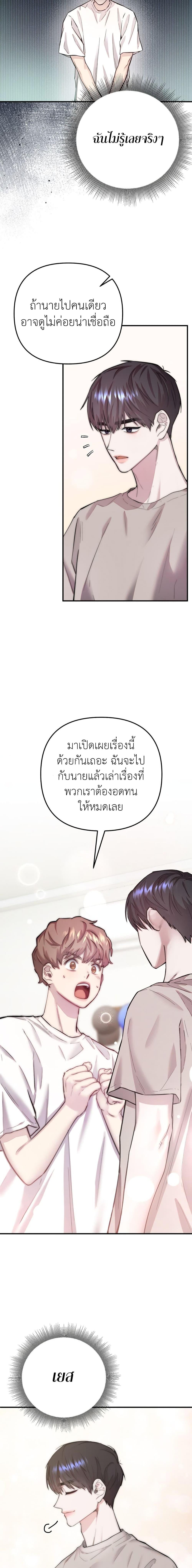 Manga-lc-com อ่านมังงะ อ่านการ์ตูน ออนไลน์ ฟรี Acting Genius, TOP Idol! ตอนที่ 1 2 3 4 5 6 7 8 9 10 11 12 13 14 ฟรี ไม่มีโฆษณา Manga-lc - อ่าน มังงะ อ่าน การ์ตูน ออนไลน์ อ่านมังงะ ฟรี