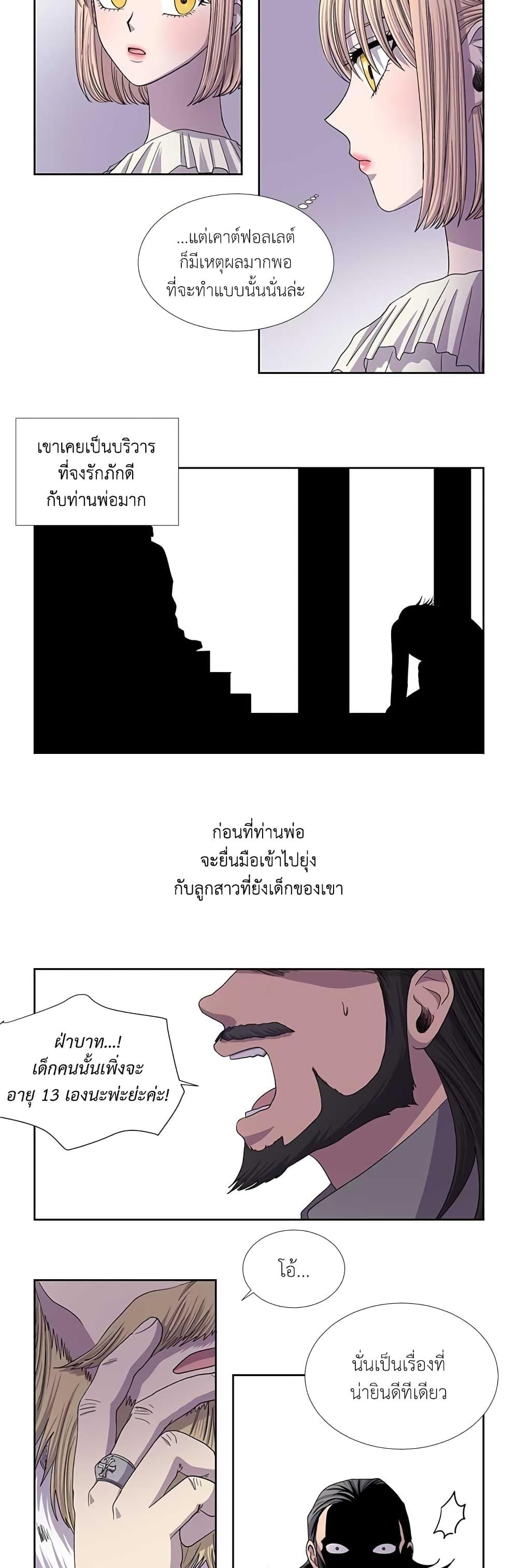 Manga-lc-com อ่านมังงะ อ่านการ์ตูน ออนไลน์ ฟรี Light and Shadow ตอนที่ 1 2 3 4 5 6 7 8 9 10 11 12 13 14 ฟรี ไม่มีโฆษณา Manga-lc - อ่าน มังงะ อ่าน การ์ตูน ออนไลน์ อ่านมังงะ ฟรี