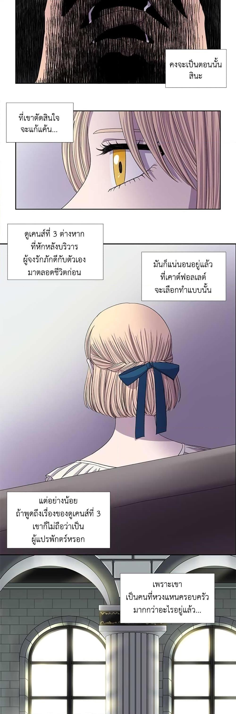 Manga-lc-com อ่านมังงะ อ่านการ์ตูน ออนไลน์ ฟรี Light and Shadow ตอนที่ 1 2 3 4 5 6 7 8 9 10 11 12 13 14 ฟรี ไม่มีโฆษณา Manga-lc - อ่าน มังงะ อ่าน การ์ตูน ออนไลน์ อ่านมังงะ ฟรี