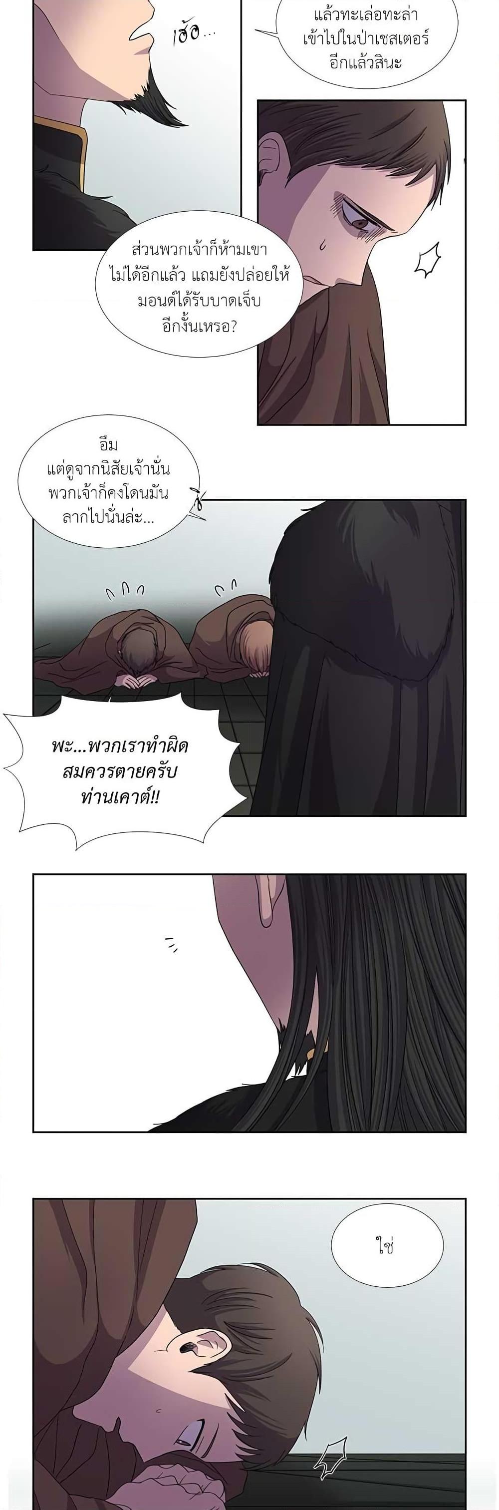 Manga-lc-com อ่านมังงะ อ่านการ์ตูน ออนไลน์ ฟรี Light and Shadow ตอนที่ 1 2 3 4 5 6 7 8 9 10 11 12 13 14 ฟรี ไม่มีโฆษณา Manga-lc - อ่าน มังงะ อ่าน การ์ตูน ออนไลน์ อ่านมังงะ ฟรี