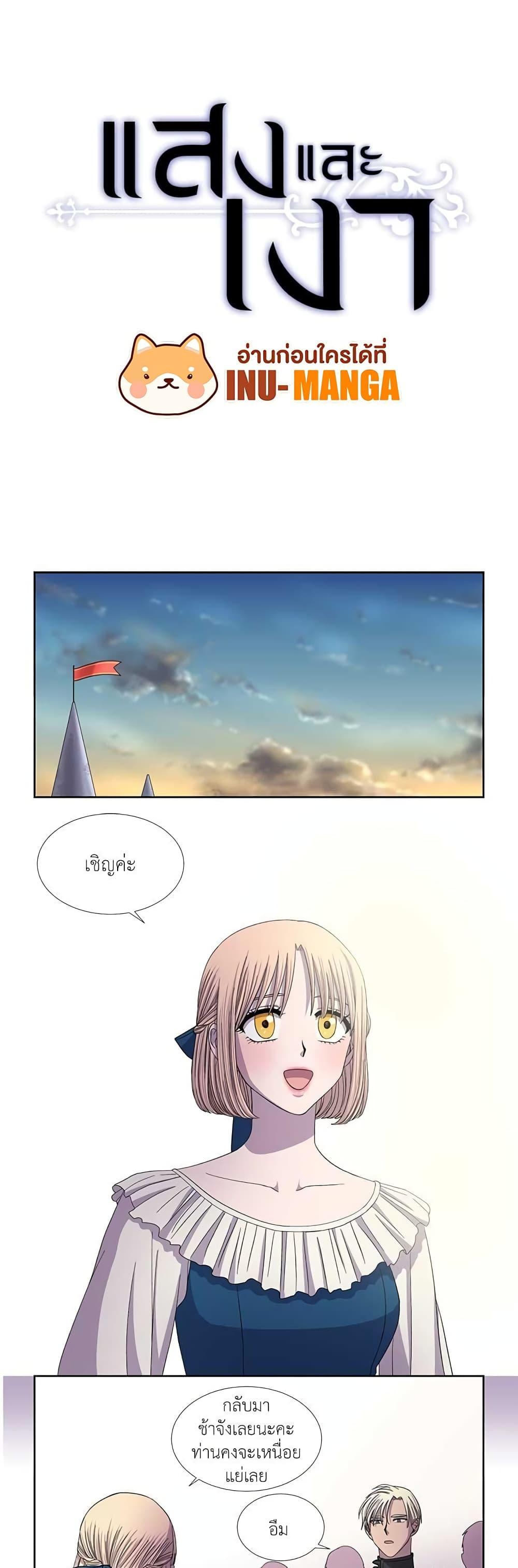 Manga-lc-com อ่านมังงะ อ่านการ์ตูน ออนไลน์ ฟรี Light and Shadow ตอนที่ 1 2 3 4 5 6 7 8 9 10 11 12 13 14 ฟรี ไม่มีโฆษณา Manga-lc - อ่าน มังงะ อ่าน การ์ตูน ออนไลน์ อ่านมังงะ ฟรี