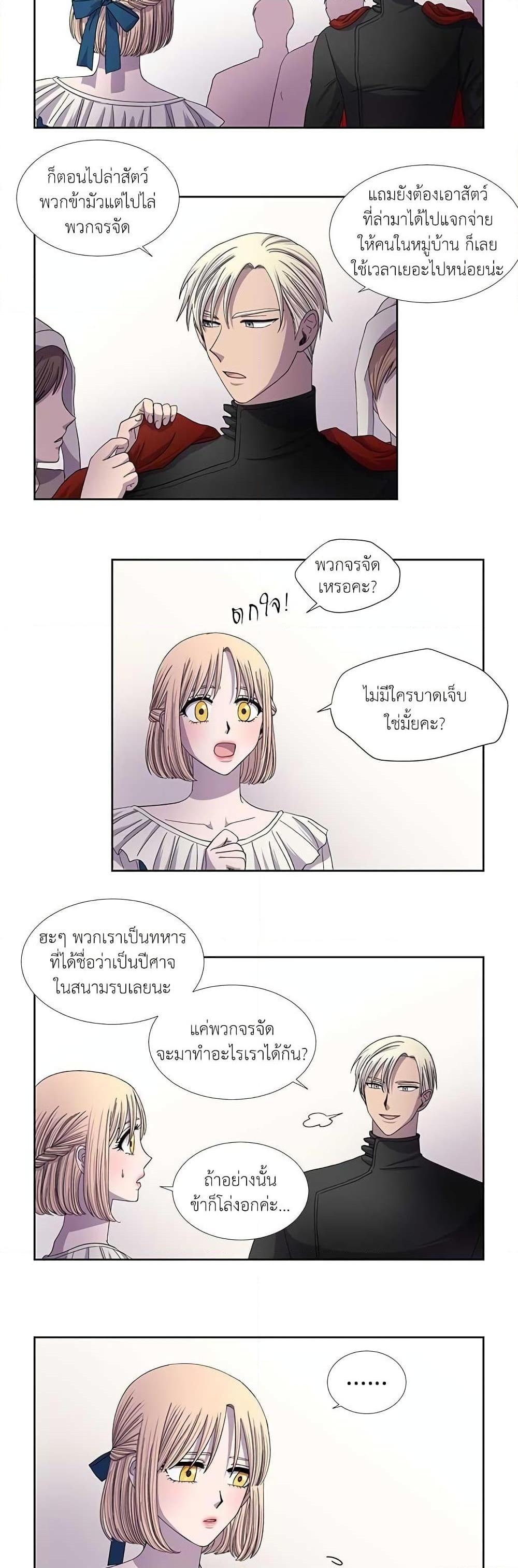 Manga-lc-com อ่านมังงะ อ่านการ์ตูน ออนไลน์ ฟรี Light and Shadow ตอนที่ 1 2 3 4 5 6 7 8 9 10 11 12 13 14 ฟรี ไม่มีโฆษณา Manga-lc - อ่าน มังงะ อ่าน การ์ตูน ออนไลน์ อ่านมังงะ ฟรี