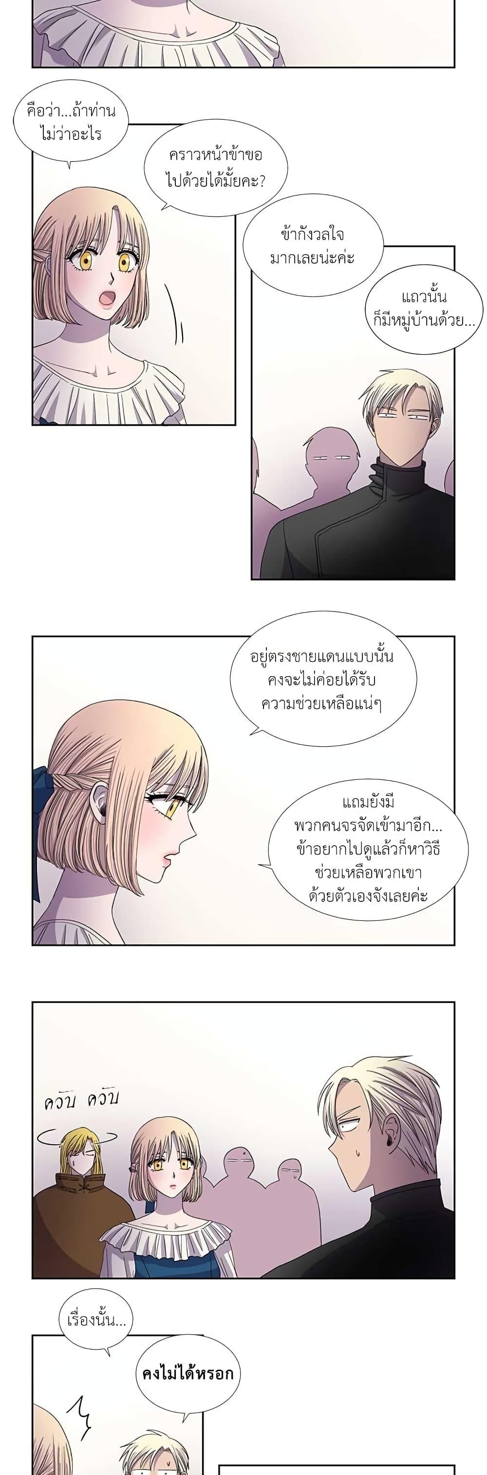 Manga-lc-com อ่านมังงะ อ่านการ์ตูน ออนไลน์ ฟรี Light and Shadow ตอนที่ 1 2 3 4 5 6 7 8 9 10 11 12 13 14 ฟรี ไม่มีโฆษณา Manga-lc - อ่าน มังงะ อ่าน การ์ตูน ออนไลน์ อ่านมังงะ ฟรี