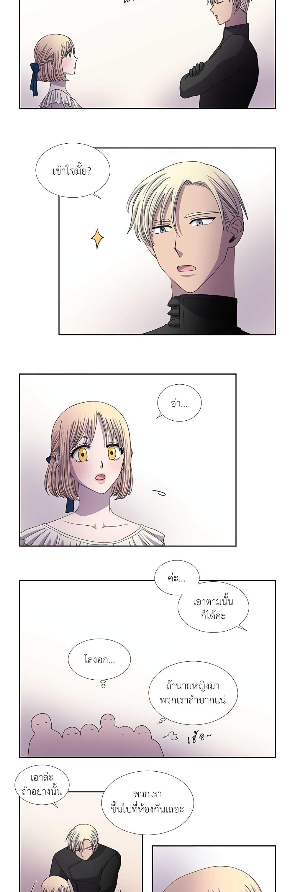 Manga-lc-com อ่านมังงะ อ่านการ์ตูน ออนไลน์ ฟรี Light and Shadow ตอนที่ 1 2 3 4 5 6 7 8 9 10 11 12 13 14 ฟรี ไม่มีโฆษณา Manga-lc - อ่าน มังงะ อ่าน การ์ตูน ออนไลน์ อ่านมังงะ ฟรี