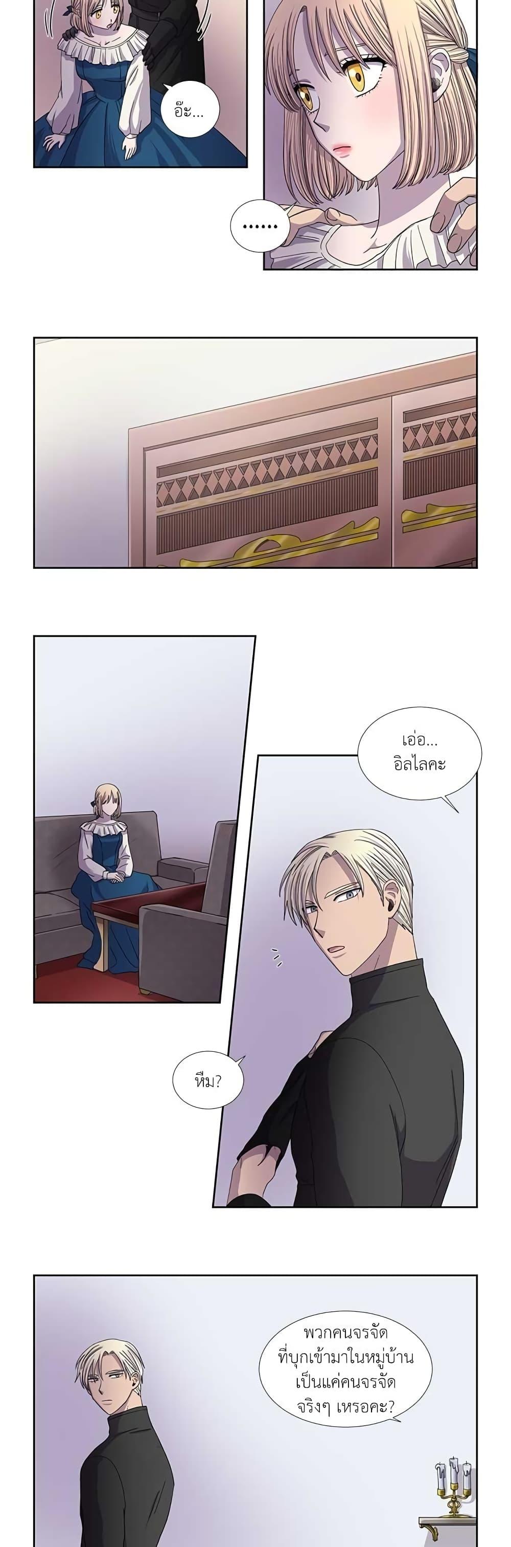 Manga-lc-com อ่านมังงะ อ่านการ์ตูน ออนไลน์ ฟรี Light and Shadow ตอนที่ 1 2 3 4 5 6 7 8 9 10 11 12 13 14 ฟรี ไม่มีโฆษณา Manga-lc - อ่าน มังงะ อ่าน การ์ตูน ออนไลน์ อ่านมังงะ ฟรี