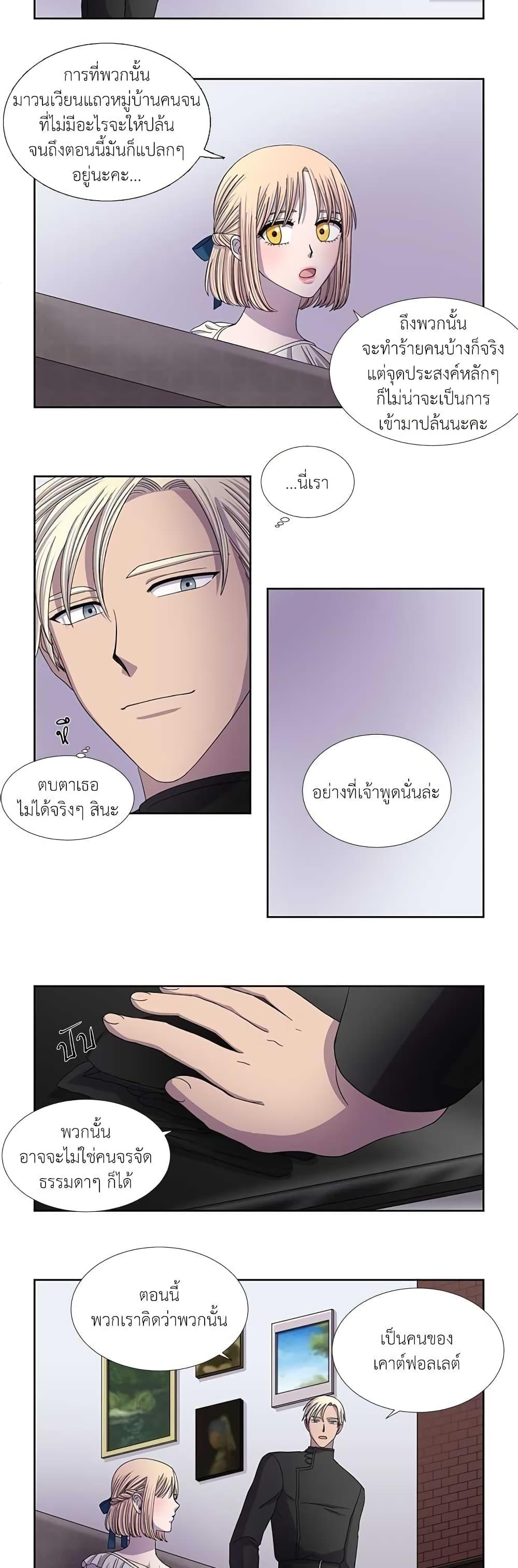 Manga-lc-com อ่านมังงะ อ่านการ์ตูน ออนไลน์ ฟรี Light and Shadow ตอนที่ 1 2 3 4 5 6 7 8 9 10 11 12 13 14 ฟรี ไม่มีโฆษณา Manga-lc - อ่าน มังงะ อ่าน การ์ตูน ออนไลน์ อ่านมังงะ ฟรี
