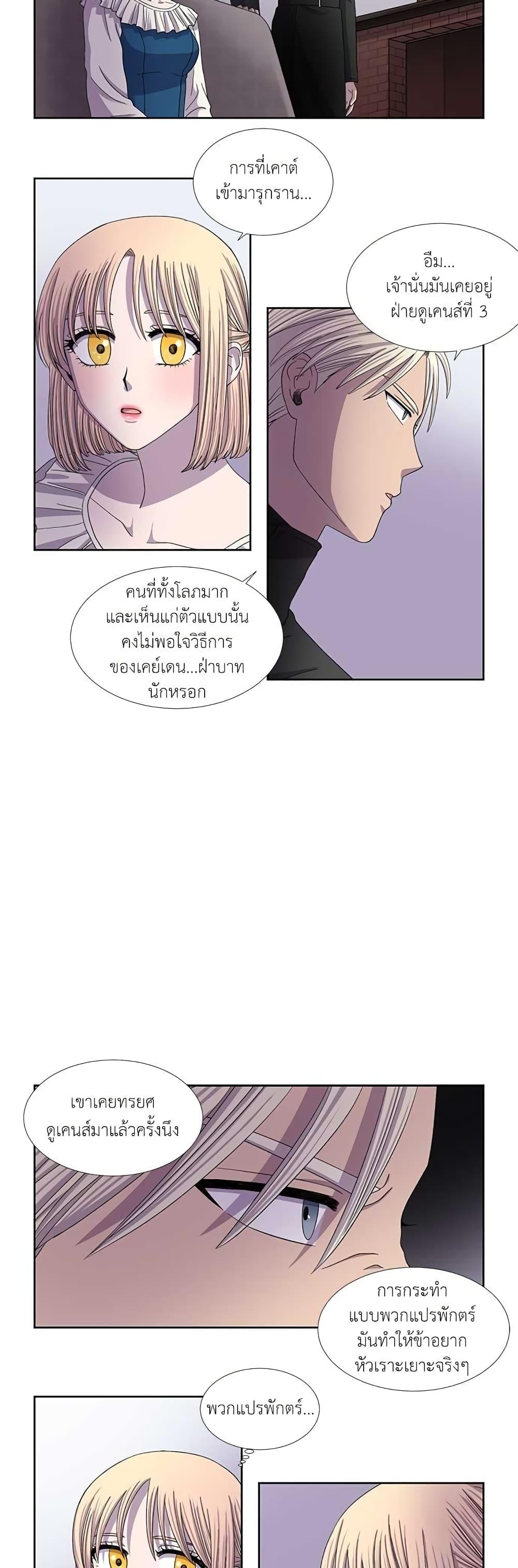 Manga-lc-com อ่านมังงะ อ่านการ์ตูน ออนไลน์ ฟรี Light and Shadow ตอนที่ 1 2 3 4 5 6 7 8 9 10 11 12 13 14 ฟรี ไม่มีโฆษณา Manga-lc - อ่าน มังงะ อ่าน การ์ตูน ออนไลน์ อ่านมังงะ ฟรี