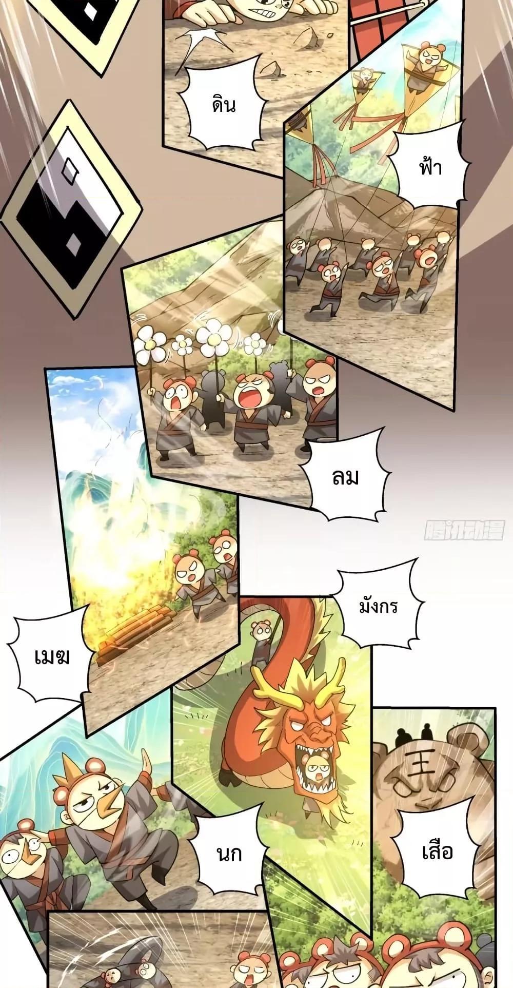 Manga-lc-com อ่านมังงะ อ่านการ์ตูน ออนไลน์ ฟรี My Disciples Are All Big Villains ตอนที่ 1 2 3 4 5 6 7 8 9 10 11 12 13 14 ฟรี ไม่มีโฆษณา Manga-lc - อ่าน มังงะ อ่าน การ์ตูน ออนไลน์ อ่านมังงะ ฟรี